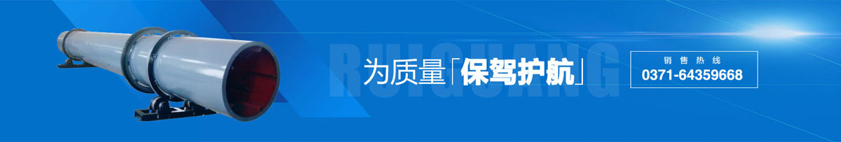 為質(zhì)量保駕護(hù)航